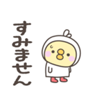 雨のひよこさんデカ文字敬語スタンプ（個別スタンプ：34）