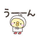 雨のひよこさんデカ文字敬語スタンプ（個別スタンプ：36）