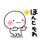 ず～っと使える♡友達との連絡専用スタンプ（個別スタンプ：1）