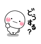 ず～っと使える♡友達との連絡専用スタンプ（個別スタンプ：2）