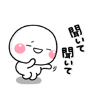 ず～っと使える♡友達との連絡専用スタンプ（個別スタンプ：5）