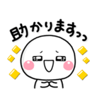 ず～っと使える♡友達との連絡専用スタンプ（個別スタンプ：9）