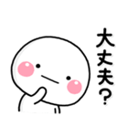 ず～っと使える♡友達との連絡専用スタンプ（個別スタンプ：10）