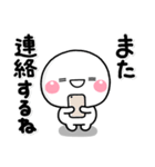 ず～っと使える♡友達との連絡専用スタンプ（個別スタンプ：11）
