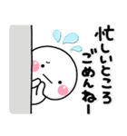 ず～っと使える♡友達との連絡専用スタンプ（個別スタンプ：13）