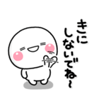 ず～っと使える♡友達との連絡専用スタンプ（個別スタンプ：14）