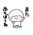 ず～っと使える♡友達との連絡専用スタンプ（個別スタンプ：16）