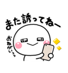 ず～っと使える♡友達との連絡専用スタンプ（個別スタンプ：18）