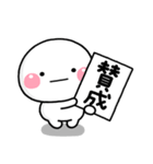 ず～っと使える♡友達との連絡専用スタンプ（個別スタンプ：24）