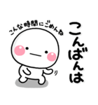 ず～っと使える♡友達との連絡専用スタンプ（個別スタンプ：30）