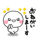 ず～っと使える♡友達との連絡専用スタンプ（個別スタンプ：31）