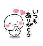 ず～っと使える♡友達との連絡専用スタンプ（個別スタンプ：34）