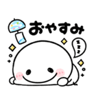 ♡ちびマロの夏♡（個別スタンプ：4）