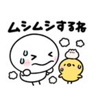 ♡ちびマロの夏♡（個別スタンプ：8）