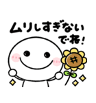 ♡ちびマロの夏♡（個別スタンプ：16）