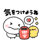 ♡ちびマロの夏♡（個別スタンプ：22）