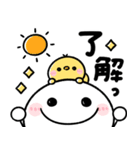 ♡ちびマロの夏♡（個別スタンプ：25）