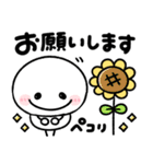 ♡ちびマロの夏♡（個別スタンプ：27）