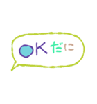 遠州弁Loversのため（個別スタンプ：1）