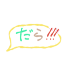 遠州弁Loversのため（個別スタンプ：2）