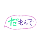 遠州弁Loversのため（個別スタンプ：3）