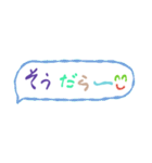 遠州弁Loversのため（個別スタンプ：4）