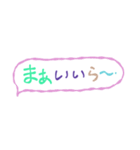 遠州弁Loversのため（個別スタンプ：5）