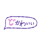 遠州弁Loversのため（個別スタンプ：6）