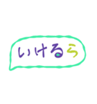 遠州弁Loversのため（個別スタンプ：7）
