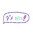 遠州弁Loversのため（個別スタンプ：8）