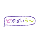 遠州弁Loversのため（個別スタンプ：10）