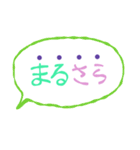 遠州弁Loversのため（個別スタンプ：18）