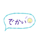 遠州弁Loversのため（個別スタンプ：19）