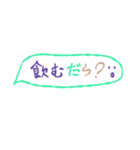 遠州弁Loversのため（個別スタンプ：20）