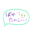 遠州弁Loversのため（個別スタンプ：21）