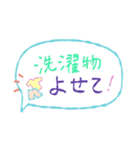遠州弁Loversのため（個別スタンプ：23）