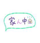遠州弁Loversのため（個別スタンプ：25）