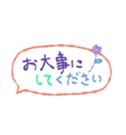 遠州弁Loversのため（個別スタンプ：28）