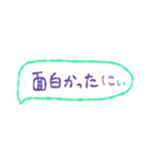 遠州弁Loversのため（個別スタンプ：30）