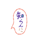 遠州弁Loversのため（個別スタンプ：31）