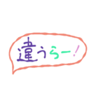 遠州弁Loversのため（個別スタンプ：33）