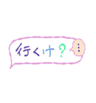 遠州弁Loversのため（個別スタンプ：34）
