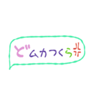 遠州弁Loversのため（個別スタンプ：36）