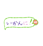 遠州弁Loversのため（個別スタンプ：39）