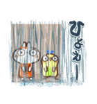 夏・天気【白うさぎさん＆インコちゃん】（個別スタンプ：34）