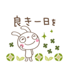 お抹茶☆ふんわかウサギ（個別スタンプ：2）