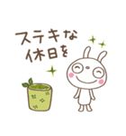 お抹茶☆ふんわかウサギ（個別スタンプ：3）