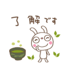 お抹茶☆ふんわかウサギ（個別スタンプ：5）