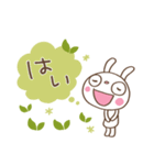 お抹茶☆ふんわかウサギ（個別スタンプ：7）