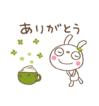 お抹茶☆ふんわかウサギ（個別スタンプ：9）